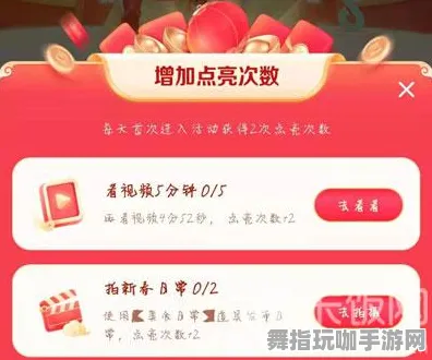 抖音热门活动｜年年有余道具兑换最新攻略与联动活动解析，轻松获取丰厚奖励