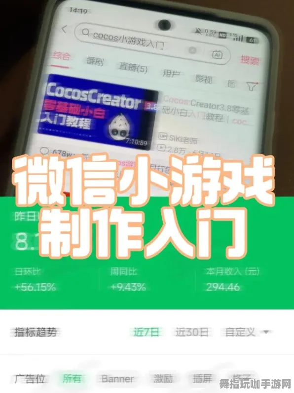 ·最新攻略：0 微信小游戏｜套路 新规｜v0425｜攻略