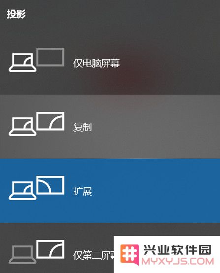 如何将电脑画面同步到 iOS 设备？