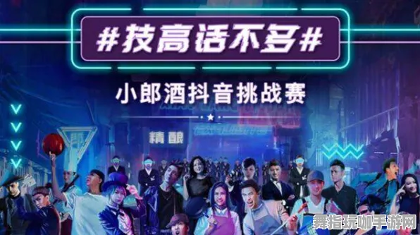 →全新秘籍：1 抖音热销｜秘籍 电竞赛事｜v0426｜全攻略