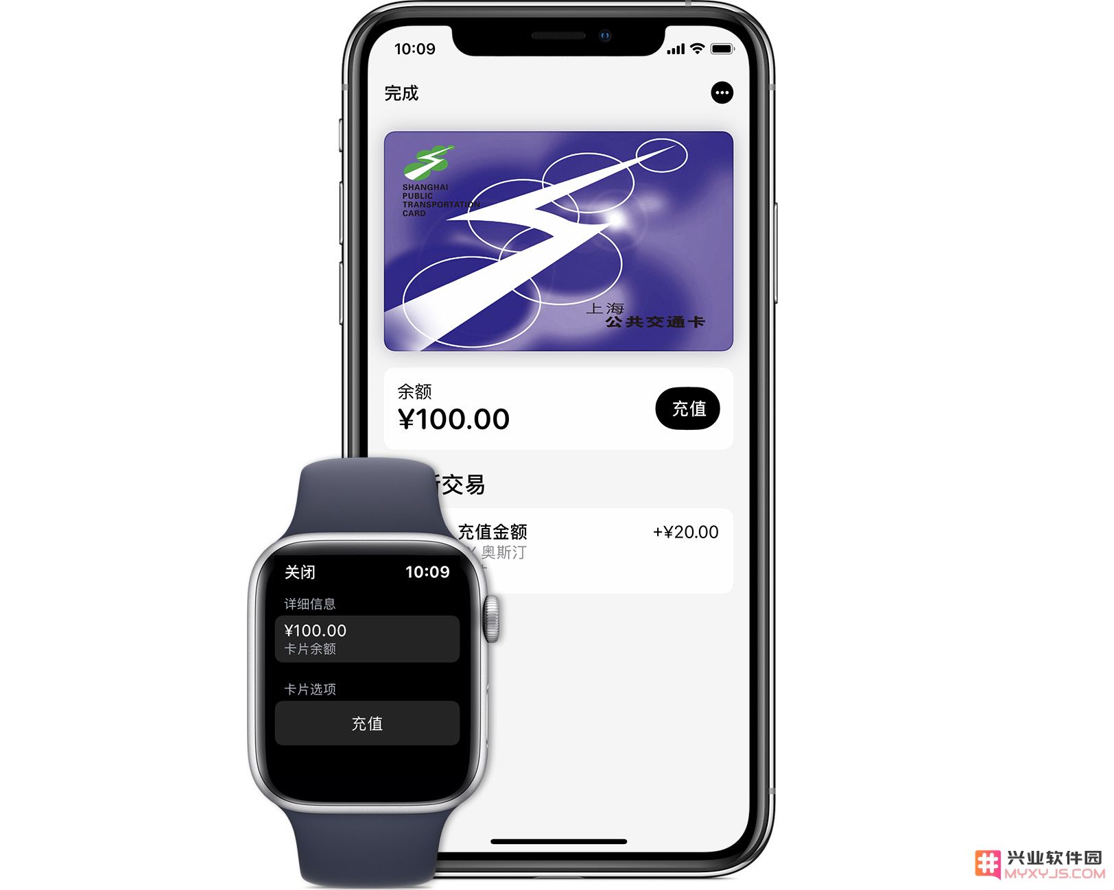 如何利用 iPhone 的 Apple Pay 确保在“快捷交通”模式下快速便捷地乘坐公共交通工具