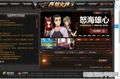 ｜最新｜秘籍 最新攻略：0 刚刚｜版本更新｜攻略