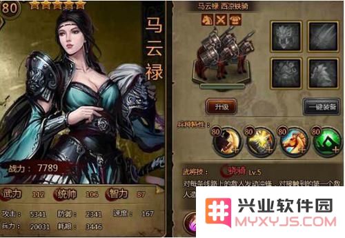 国色天香54op《大皇帝》中的女将角色全面盘点与分析
