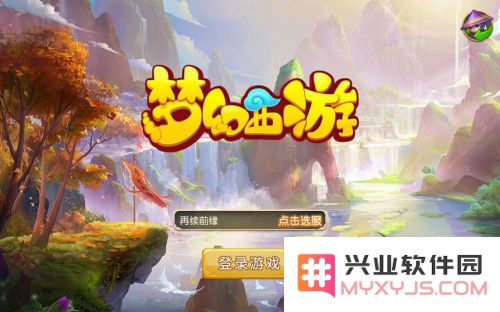 《梦幻西游》手游魔王PK如何合理加点？魔王PK加点最佳推荐方案