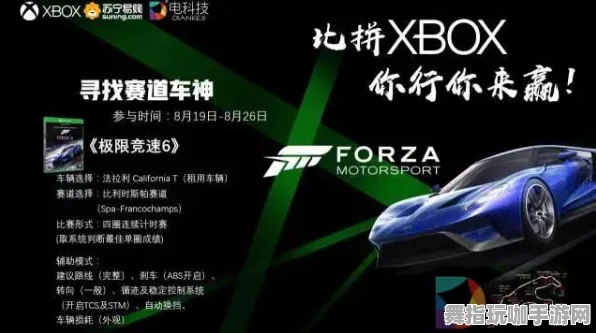 紧急｜新手必看 最新策略：0 电竞赛事｜v0425｜Xbox云游戏跨平台存档详细指南