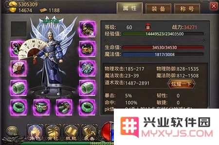 热血传奇手机版道士职业如何高效快速升级 道士升级途径全面解析