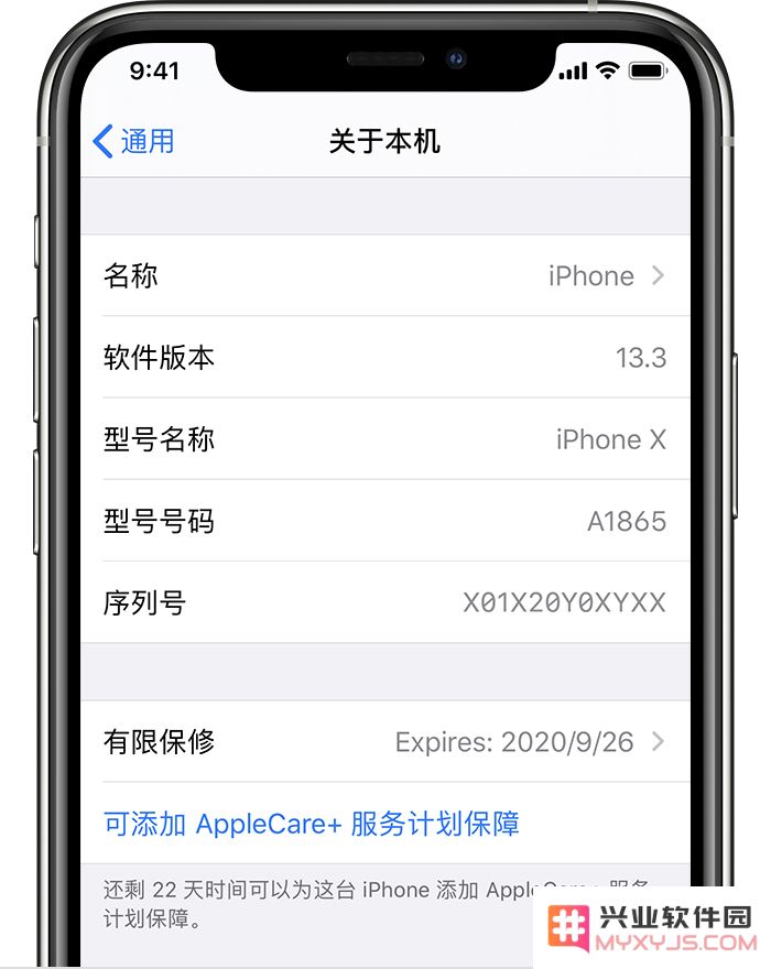 苹果官网现已为新 iPhone SE 上架 AppleCare+，如何购买？