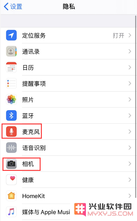 如何在 iPhone 上批量控制应用访问麦克风和摄像头权限的设置方法