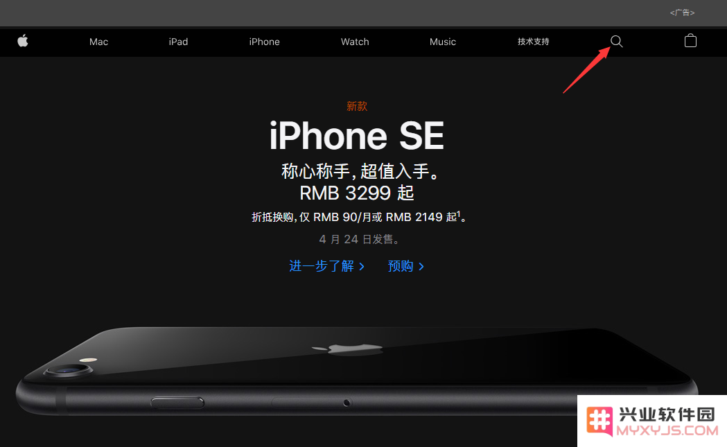 如何下载iTunes？iTunes下载安装方法教程