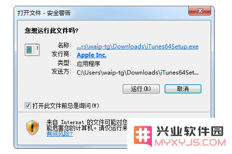 如何下载iTunes？iTunes下载安装方法教程