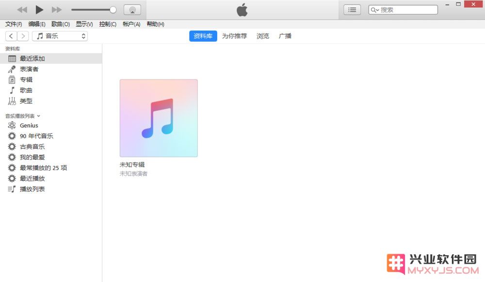 如何下载iTunes？iTunes下载安装方法教程