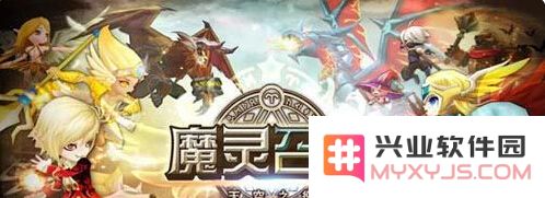 魔灵召唤手游新手礼包获取攻略详细解析，让你轻松领取丰厚奖励