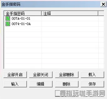 ·最新攻略：0 实测｜零氪通关 攻略｜v0425｜半衰期：爱莉克斯眩晕预防攻略