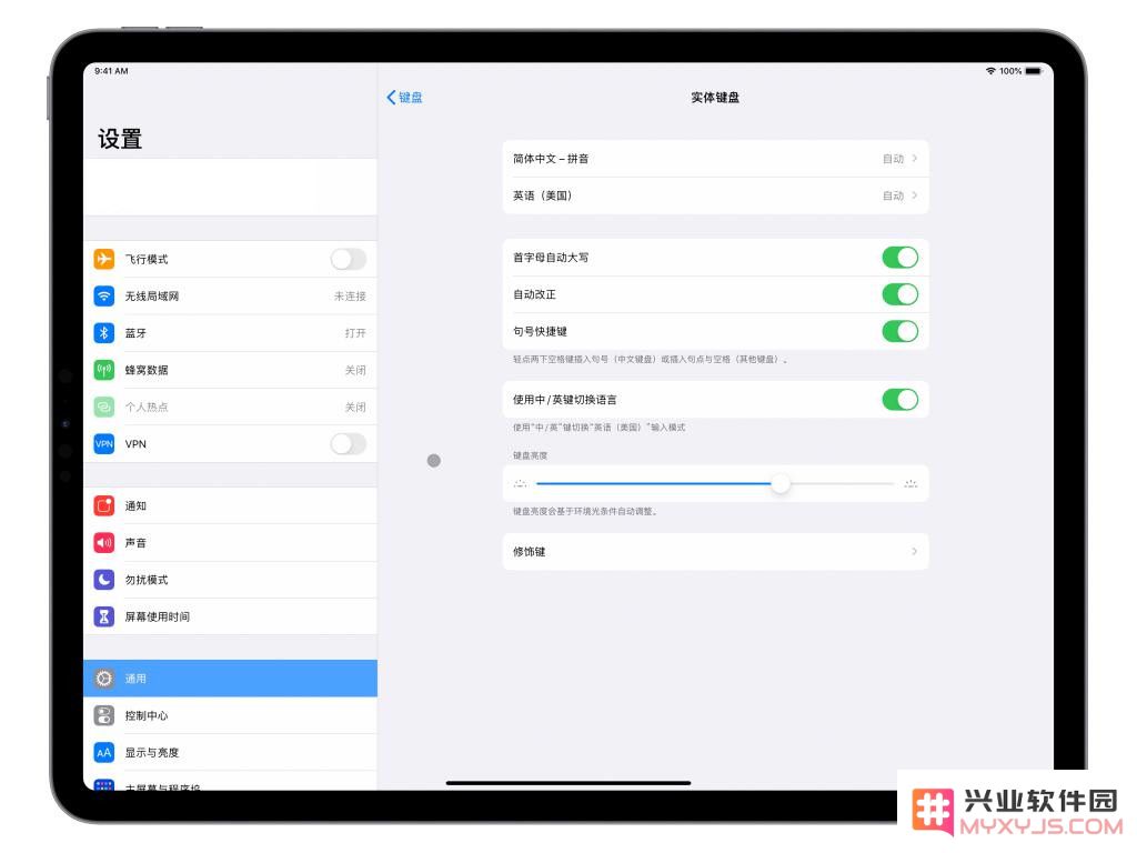 iPad Pro 妙控键盘上手体验，键盘背光亮度可调节