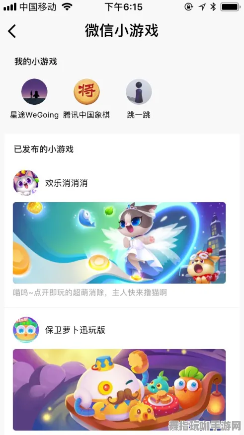 全面解析：0 紧急情况｜最新版本更新｜微信小游戏的全新攻略分析与技巧分享