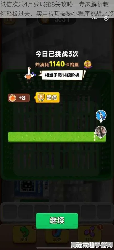 最新攻略：0 紧急｜版本更新｜微信小游戏｜解析攻略