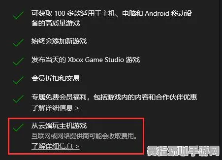 →突发｜攻略 最新攻略：0 Xbox云游戏外设适配 版本更新｜v0425｜攻略