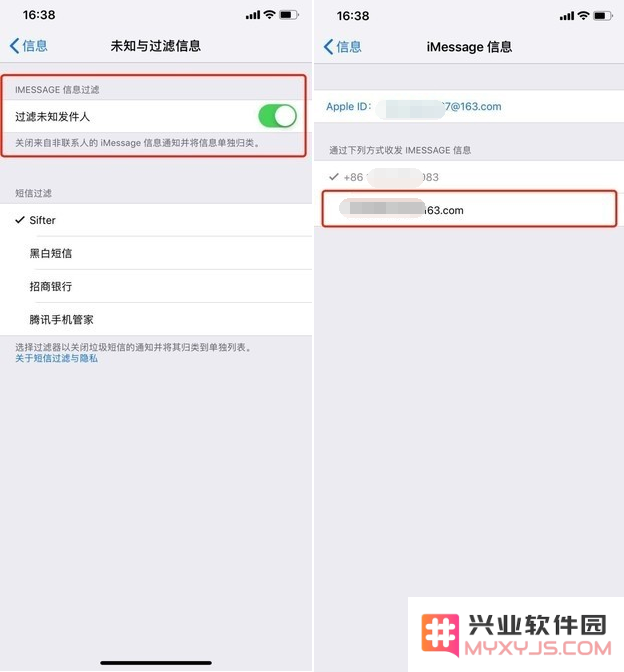 如何在iPhone11手机上有效拦截和过滤陌生来短信信息？