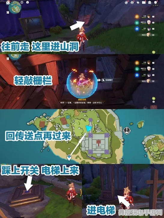 →最新｜指南 原神宝箱坐标 紧急｜双倍掉落｜攻略