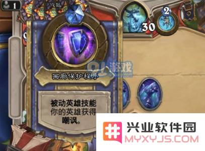 炉石传说新乱斗模式首领对决2.0玩法详解及各职业英雄技能全解析