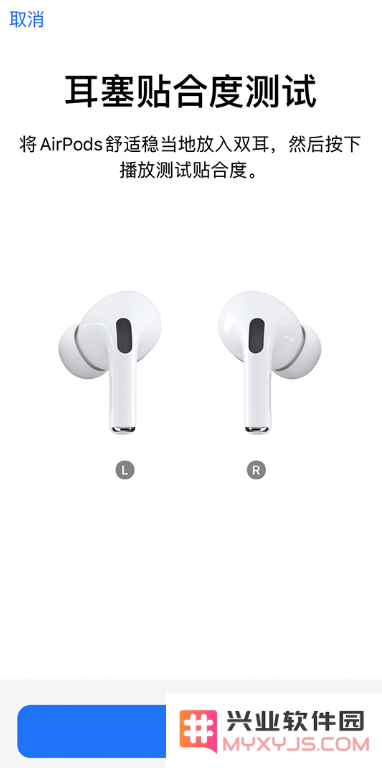 选择 AirPods Pro 耳塞的最佳方法以及耳塞损坏或丢失后的应对措施