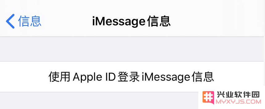 iPhone 11 无法成功激活 iMessage 信息功能怎么办？