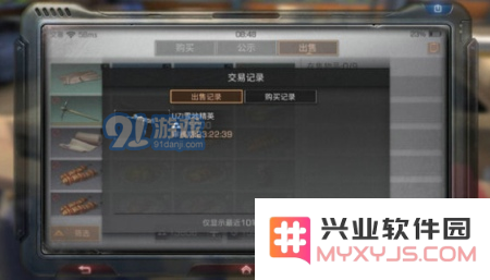 明日之后审核期的具体时间是多少？审核期在游戏中具有什么重要作用？