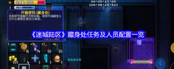 →紧急｜技巧 最新攻略：0 实时｜双倍掉落｜攻略