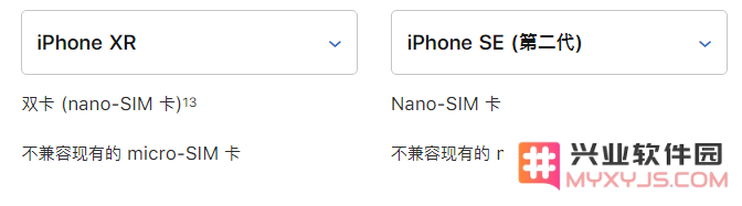 苹果新 iPhone SE 与 iPhone XR 对比：看看哪款更适合你