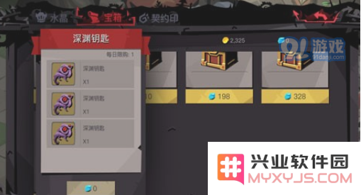 贪婪洞窟2深渊钥匙获得方法介绍_52z.com
