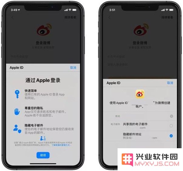“通过 Apple 登录”功能有什么好处？