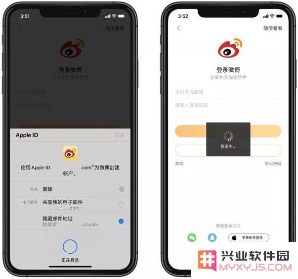 “通过 Apple 登录”功能有什么好处？