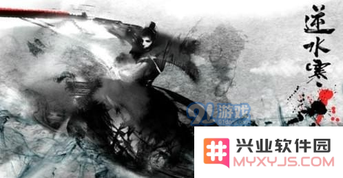 逆水寒中如何触发千金买奇遇任务攻略详解 逆水寒千金买奇遇的触发条件与注意事项