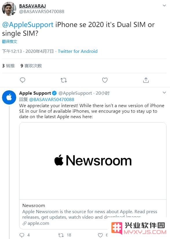 新款iPhone SE何时发布？苹果官方回复了
