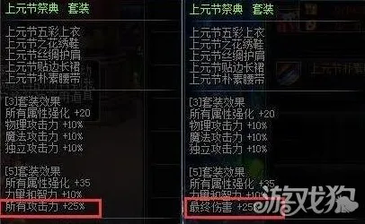 →最新攻略：1 节奏光剑设备适配 2025｜新手必看攻略