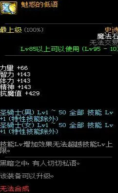 →全新指南：1 节奏光剑设备兼容性分析 2025｜新手玩家必读攻略