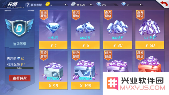 拳皇命运手游达到VIP15所需充多少钱？VIP1到VIP15的钻石需求详细介绍