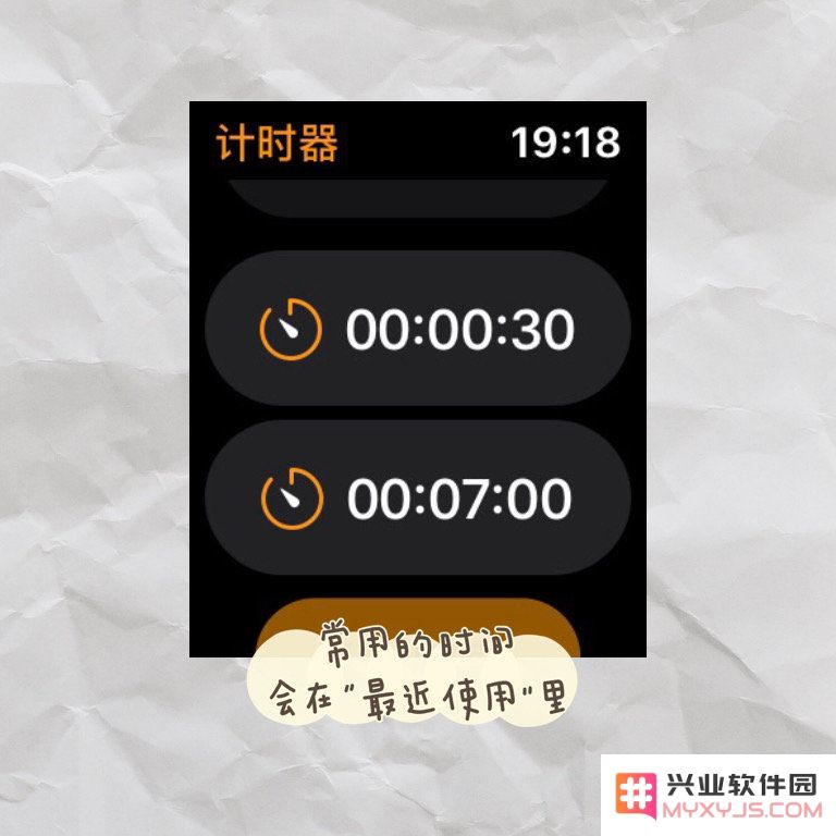 探索 Apple Watch Series 5 中的小工具的创意用途与实用技巧