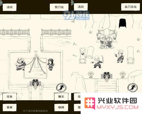 暴走英雄坛血刀门入门习武玩法解析2