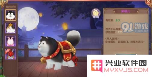自由幻想手游中免费坐骑的获取方法全解析 自由幻想免费坐骑获取详细介绍