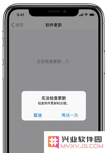 如何解决 iPhone 升级系统时出现无法检查更新的提示问题？