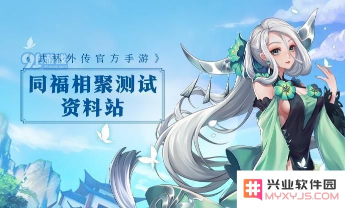武林外传手游中侠影的最佳选择攻略与技巧解析