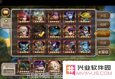 小冰冰传奇舞姬最佳阵容搭配攻略 舞姬阵容搭配技巧分析与推荐
