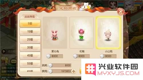 梦幻诛仙魔兽变身攻略详解 如何顺利进行魔兽化生技巧