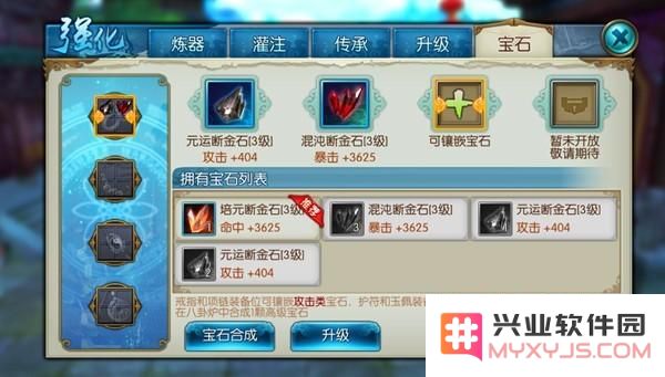 诛仙手游平民玩家必看：宝石获取方式详解与实用攻略分享