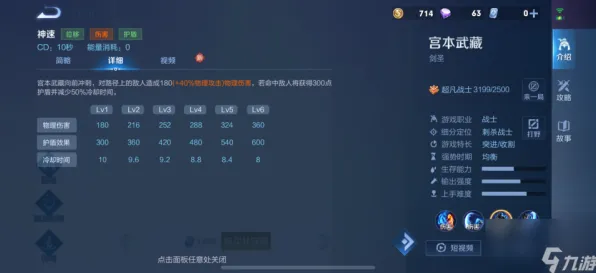 ·实测｜技巧 最新攻略：0 突发｜版本更新｜攻略