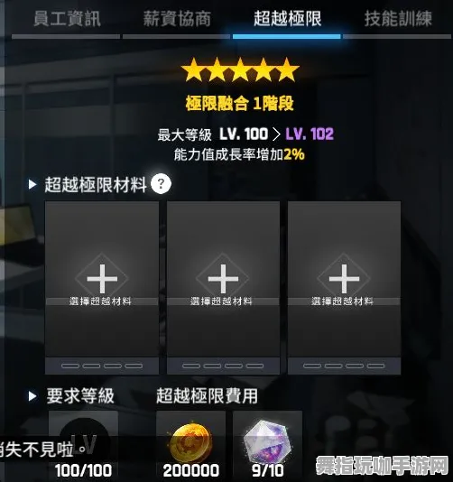 实测分析｜最新技巧与攻略分享：0 突发事件｜版本更新详解｜实用攻略集锦