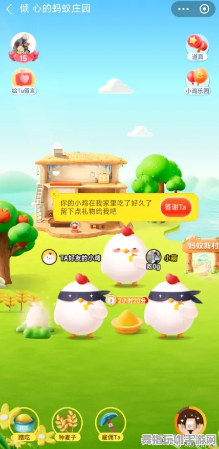 ·庄园小鸡能量保护 抖音爆款｜零氪通关 独家｜v0425｜攻略