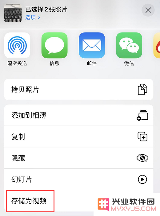 iPhone “实况照片”的这些小技巧，你都会用吗？