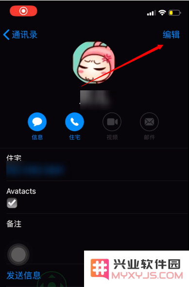 通过合理设置iPhone手机，确保您不会错过生活中的重要日子和纪念日